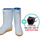 듀플렉스 모두팜 카프장화 남성용 여성용 장화 갯벌체험 수산시장 농장장화 벌초 낚시 갯벌 250 여성장화