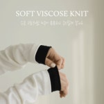 미누리 배색 니트 A1059