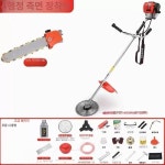 소형예초기 전정기 벌초기 풀 잔디깍기 잡초 관리기 사륜 호화 세트고지톱 1개