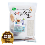 현대농산 현대농산 2025년 햅쌀 씻어나온쌀 5kg