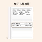 일본어 글씨 연습장 기초 쓰기 따라쓰기 연습 노트 일본어기초히라가나