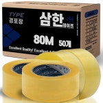 삼우커머스 삼한 경포장 테이프 80M 투명