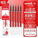 일본 UNI 유니볼 원 젤 펜 세트 프레스 액션 기술 워터 학생 문구 귀여운 02 5 UMN-S-38 05 UMR-38S