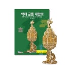 스콜라스 백제 금동대향로 소 x 5개 학교 유치원 기관 가정 단체 수업 교구 재미있는 만들기
