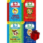 책방 도그 다이어리 1-4 전4권