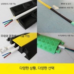 호스 보호 커버 덮개 고압 유압 세차장 와이어 장비 내마모