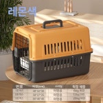 초대형켄넬 보더콜리 대형 이동장 접이식 고양이 1개 1호 외출 휴대용 내구성 레몬옐로우 블랙코팅문 B