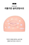 아레나 아레나 아레나 리틀가든 실리코팅수모 IC