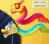 엘앤와이 중국어교구 허니컴용만들기 중국어놀이 미술놀이 중국어만들기 단오절놀이 종이접기 1세트10개