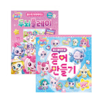 캐치티니핑 캐치티니핑 슈팅스타 뜯어만들기 슈팅스타티니핑 두뇌플레이 참조