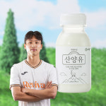 OPEN 휘게팜 국내산 100% 목초 산양유 200ml