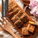 산적구이 밥도둑 믿음 반찬