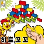 휴먼게임즈 히트꼬꼬 꼬꼬 말랑이 쏘기 보드게임