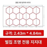 벌집 조명 천장등 램프 세차장 광택샵 정비소 1개 기본 사이즈 조명 브래킷 2430mmx4835mm