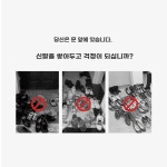선반 절약형 보관함 틈새 신발장 현관 h0090 좁은공간 A 흰색 1층 2층