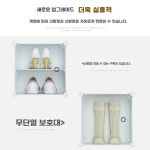 선반 절약형 보관함 틈새 신발장 현관 h0090 좁은공간 A 흰색 1층 2층