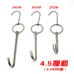 오리면돼지정육 | 구운오리 정육고리 갈고리 손고리 걸이 바베큐 돼지고리 3 더블후크 2 8mmx12cm 오리 1 3 스몰 사이즈 구이 링