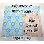 동그라미 유리 안경 수건