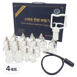 스마트 한방 부항컵 18p 세트 4개입 성림전자의료기