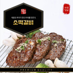 참하누리  참하누리 소떡갈비 200g 100g 2개입 2팩