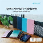 비즈바인더 리필러블 플래너