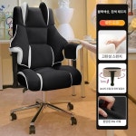 컴퓨터의자 게이밍의자 PC방게임용의자 컴퓨터 강철 다리 회전형 하강 팔걸이 블랙-해면-3단계