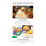 부드러운 춘천 닭갈비 술안주 닭구이요리