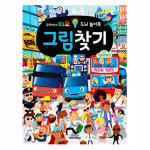 타요봐요직구 | 키즈아이콘 타요 두뇌 놀이북