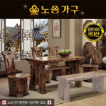 노송가구 통원목 이공 1500식탁세트