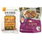 모듬전 양념 소갈비찜 세트