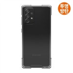 갤럭시A72 변색없는 젤하드 TPU 투명 갤럭시 범퍼 케 snf u 갤럭시s24울트라 0366R