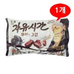 해태 미니 자유시간 쿠키앤크림 408g