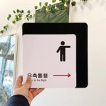 공원 공용시설 우측통행 사람 화살표 미니 표지판 테이프