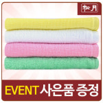 송월타올 송월 미용32 타올 10매 32x75 업소용 미용실