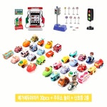 메가 에듀 하이카 30pcs 주유소 놀이 신호등 교통표지판 교통기관 놀이터 학습 자료