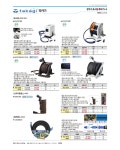타카기 호스릴 R550CG7 RS550FJPG7