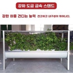 염소먹이통 여물통 사료통 배식통 소 목장 건초 송아지 먹이통 양 축사 스텐 가축 1 1m 스틸 먹이통