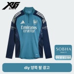 금성여자 아스날트레이닝탑 드릴 탑 저지 트레이닝 양쪽 팔 광고 앞 작은 번호