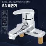 케이티알파쇼핑 마이모노샵 고급 세면기 수도꼭지 교체 새면부속품 욕실수전