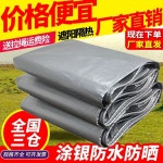 천 내화 타포린 정원 처마 접이식 빗물 차양막 고정 A 군용 녹색 빗물 강화 밀도 업그레이드 방 T 1개