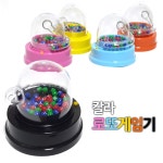 검정 로또게임기 자동번호 빙고게임 로또게임 장난감 뽑기 어린이 보드게임 놀이 완구 아동 초등생 선물