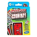 카드게임 모노폴리 경매형 보드게임 가족과 친구와 함께 즐기는 게임 이상