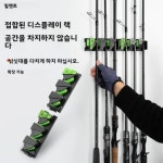 자전거킥스탠드 호환 린휴 벽걸이형 3M 접착식 낚싯대 홀더 수직 디스플레이 랙 연결