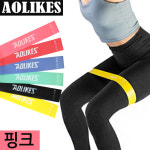 엠케이 AOLIKES 루프밴드 스쿼트 런지 홈트레이닝밴드