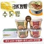 웰빙가든 쌀국수 4p 멸치 해물맛 컵국수 명절 선물세트