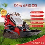 스키 로더 다기능 중고 굴삭기