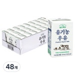 서울에프엔비 범산목장 범산목장 유기농 우유 140ml