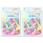 1 1 DIY 폼폼 파우치 키링 만들기 올인원 키트 랜덤디자인 가방 다이어리 꾸미기 키홀더