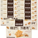 해태제과 해태제과 아이비 아몬드 크래커 178g X 10개 1박스