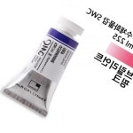 신한 수채화물감 SWC B 225 브릴리언트핑크